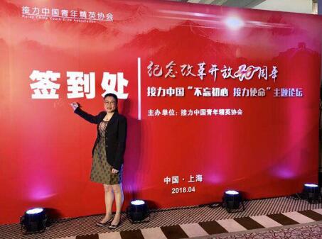不忘初心，接力使命 ---錦華機(jī)械致敬改革開放40年